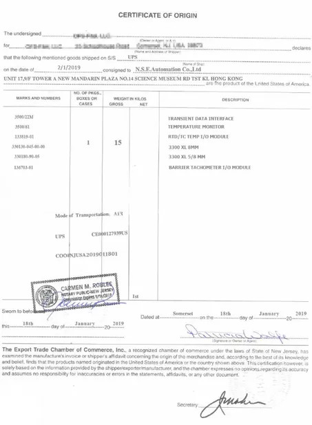 中国 Joyoung International Trading Co.,Ltd 認証